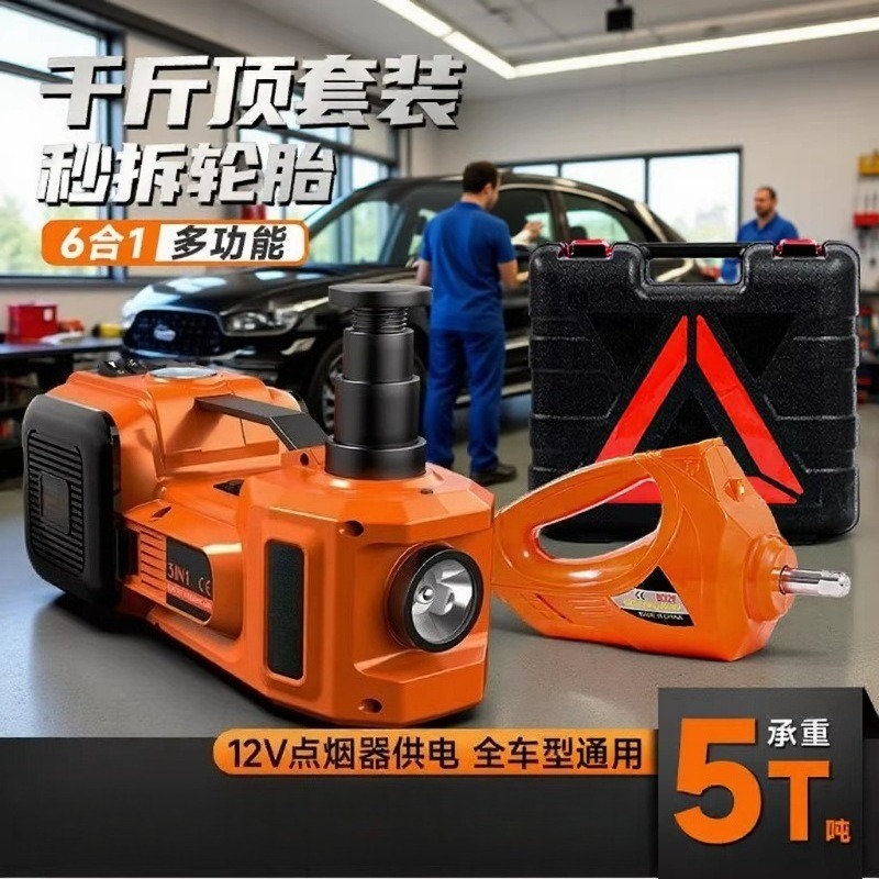12V 전기 유압식 자동차 잭 오프로드 버전, 에어 펌 - Auto Repair Shops 리뷰 및 가격