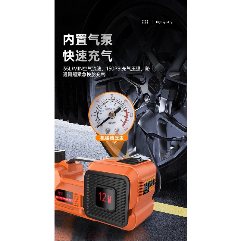 12V 전기 유압식 자동차 잭 오프로드 버전, 에어 펌 - Auto Repair Shops 리뷰 및 가격